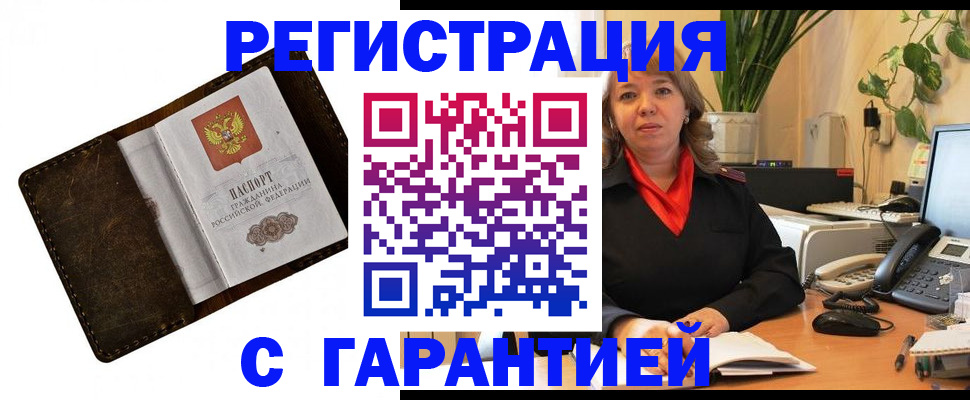 регистрация для школы в Таганроге